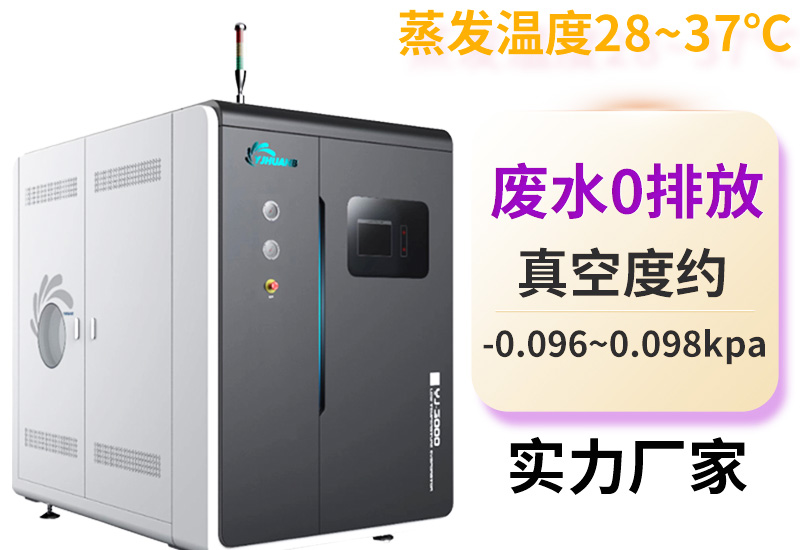 新能源汽車噴涂廢水處理