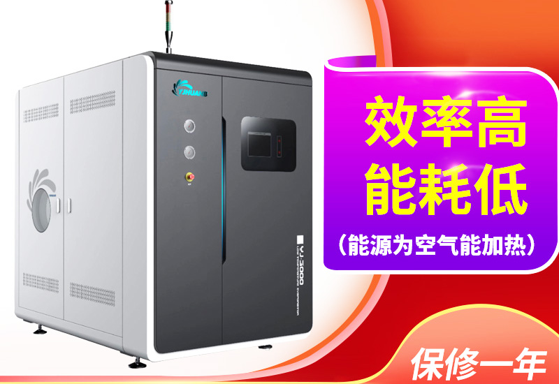 新能源電池廢水處理