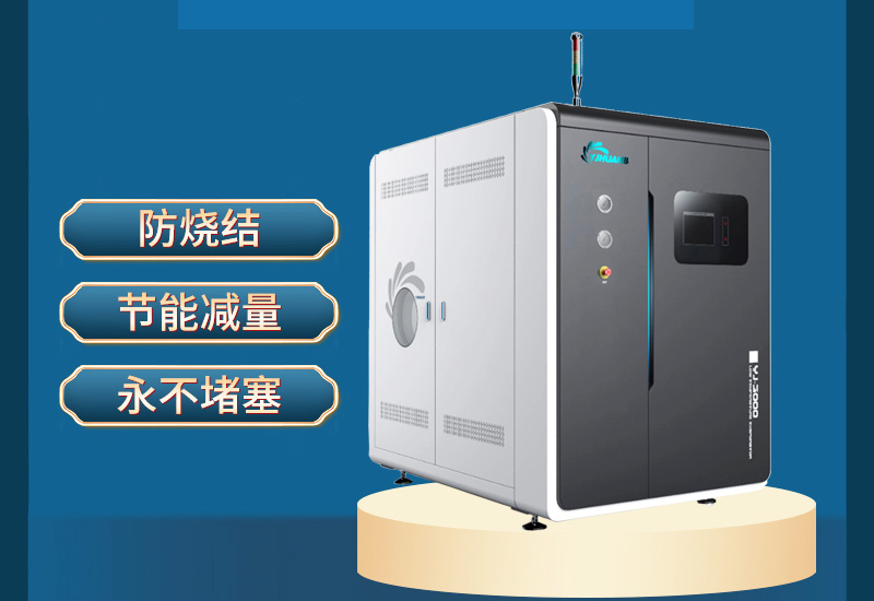 新能源材料廢水處理