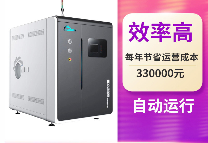 新能源半導(dǎo)體電池廢水處理