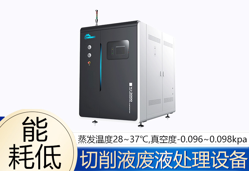 壓鑄研磨廢水處理