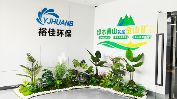 裕佳環(huán)保工業(yè)廢水處理